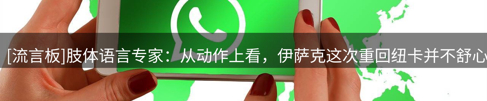 热点解析